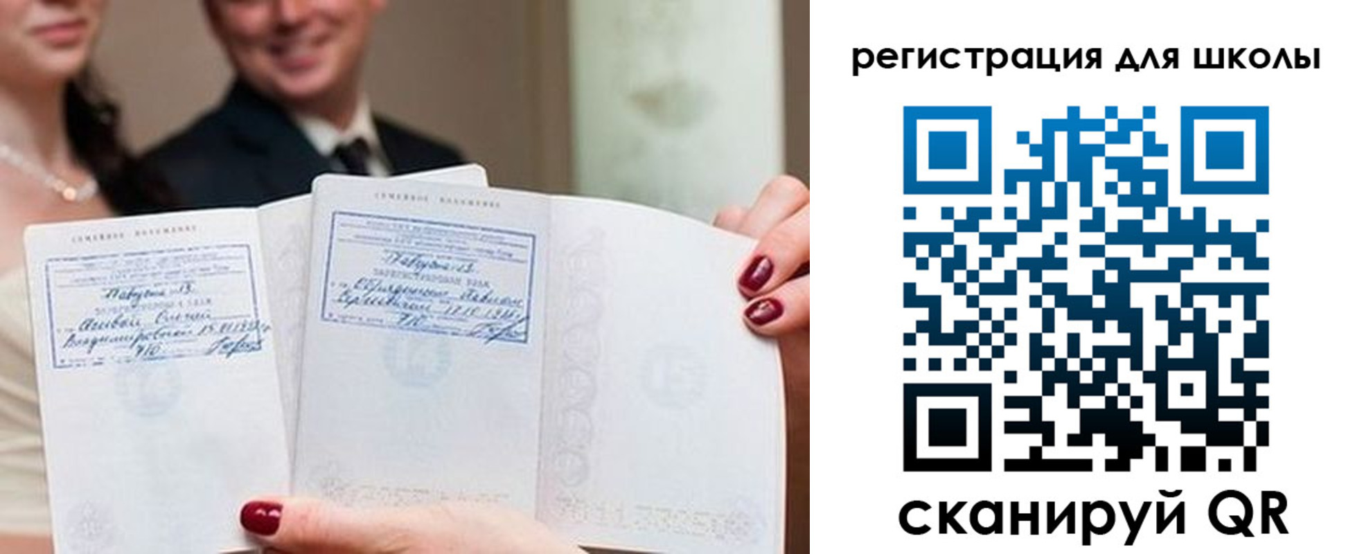 временная регистрация 2025 в Качканаре