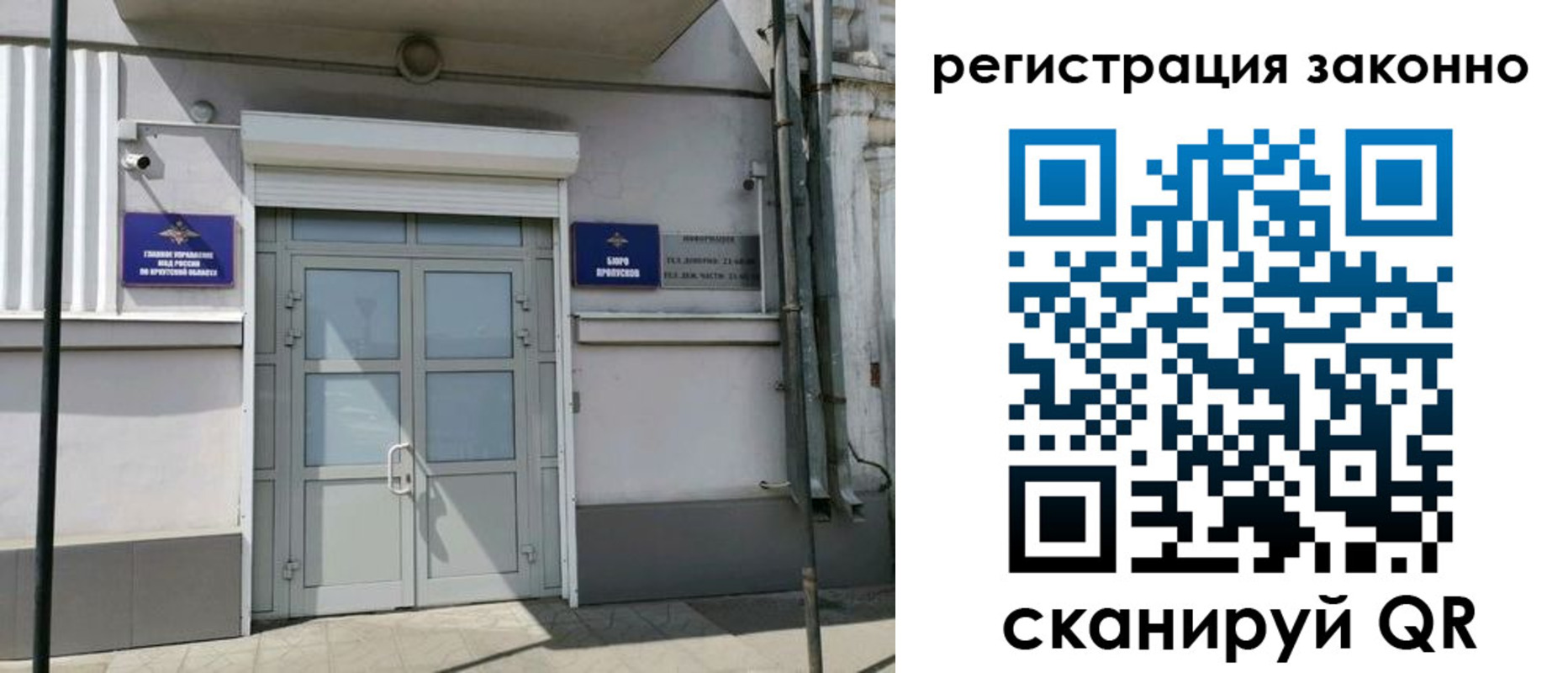 временная регистрация адрес в Качканаре