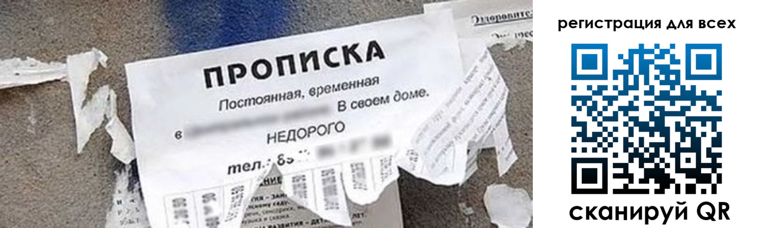 прописка поиск в Качканаре