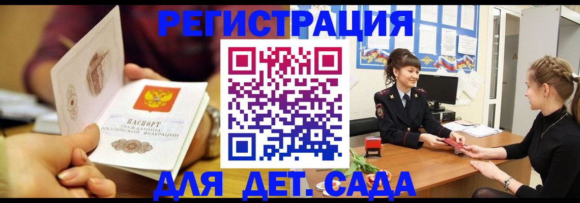 временная регистрация адрес в Качканаре